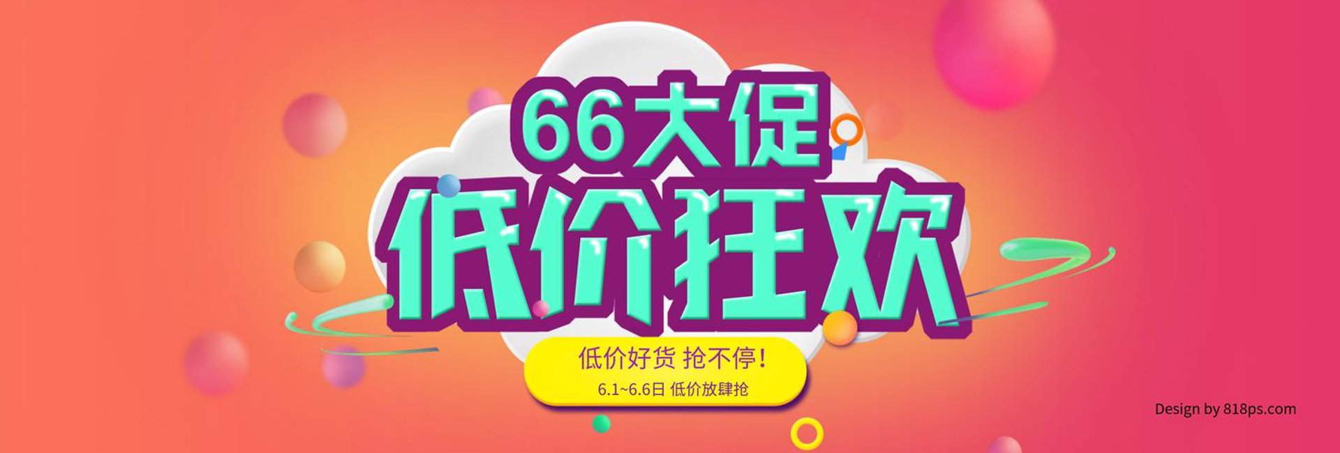 灏炎优商贸